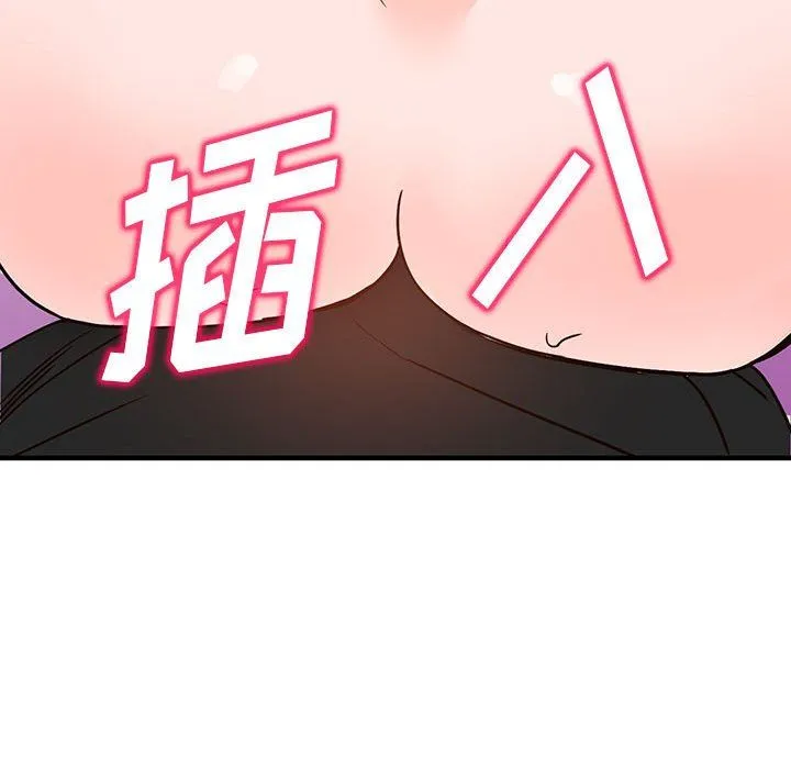 阔少的女仆们 第38话 第86页