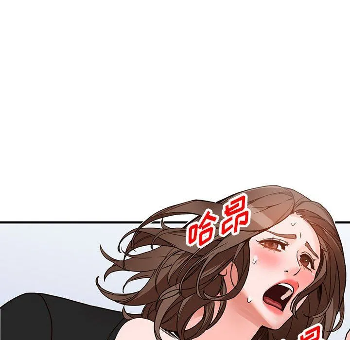 阔少的女仆们 第38话 第89页