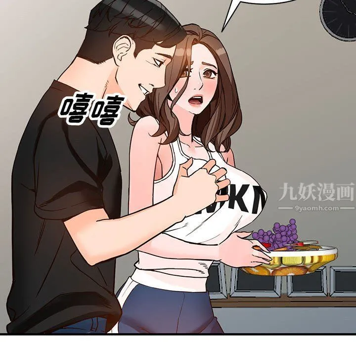 阔少的女仆们 第38话 第62页