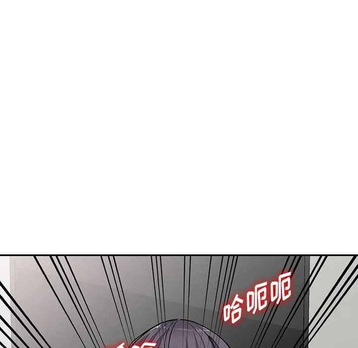 阔少的女仆们 第27话 第84页
