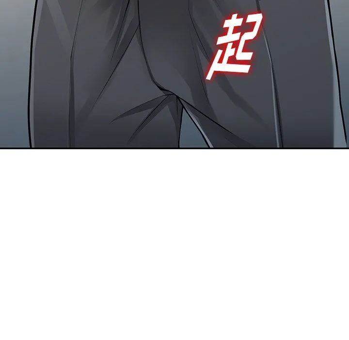 阔少的女仆们 第27话 第61页