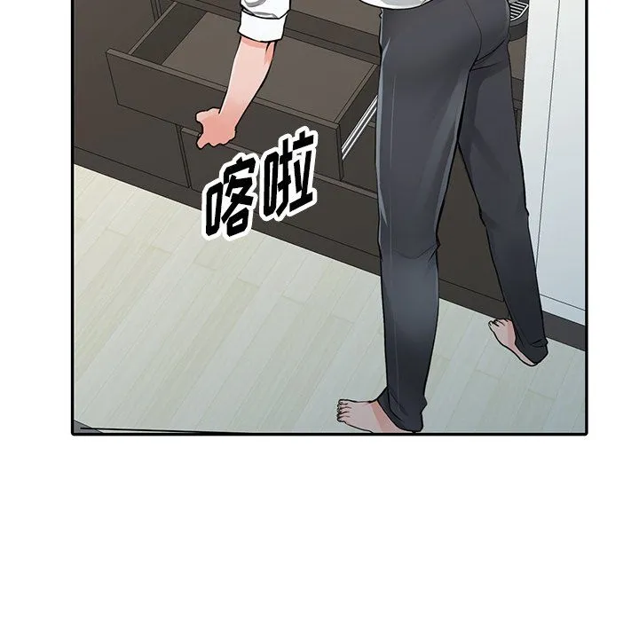 阔少的女仆们 第27话 第29页