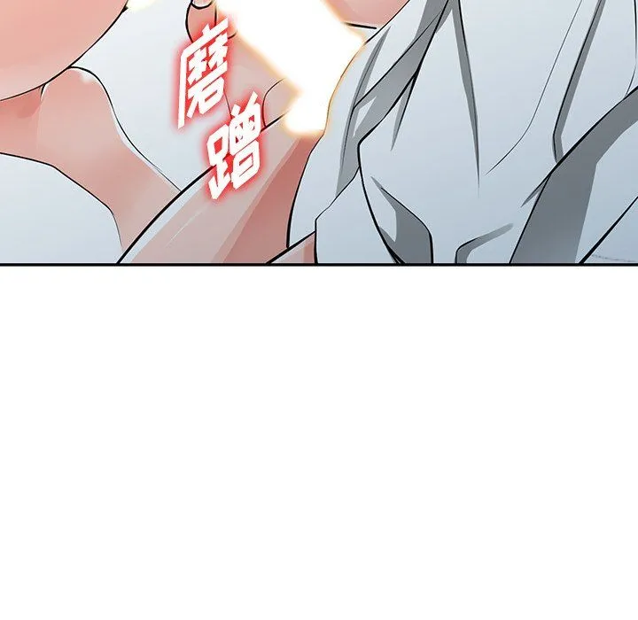 阔少的女仆们 第27话 第114页