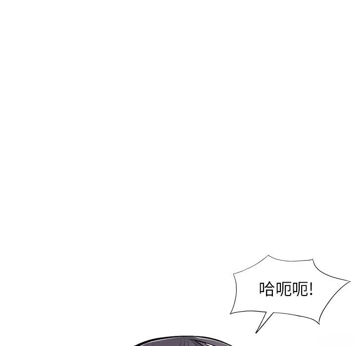 阔少的女仆们 第27话 第81页