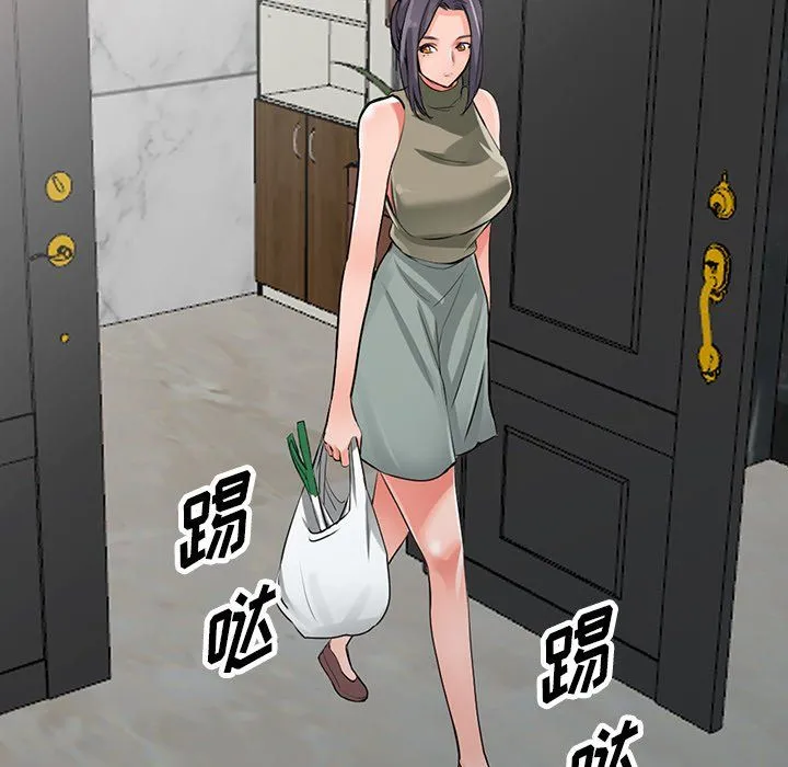 阔少的女仆们 第27话 第132页