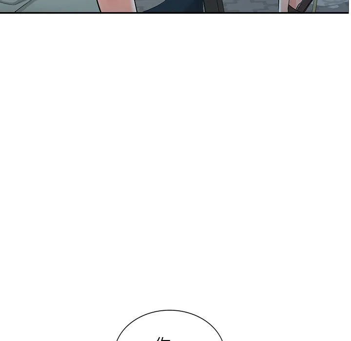 阔少的女仆们 第27话 第136页