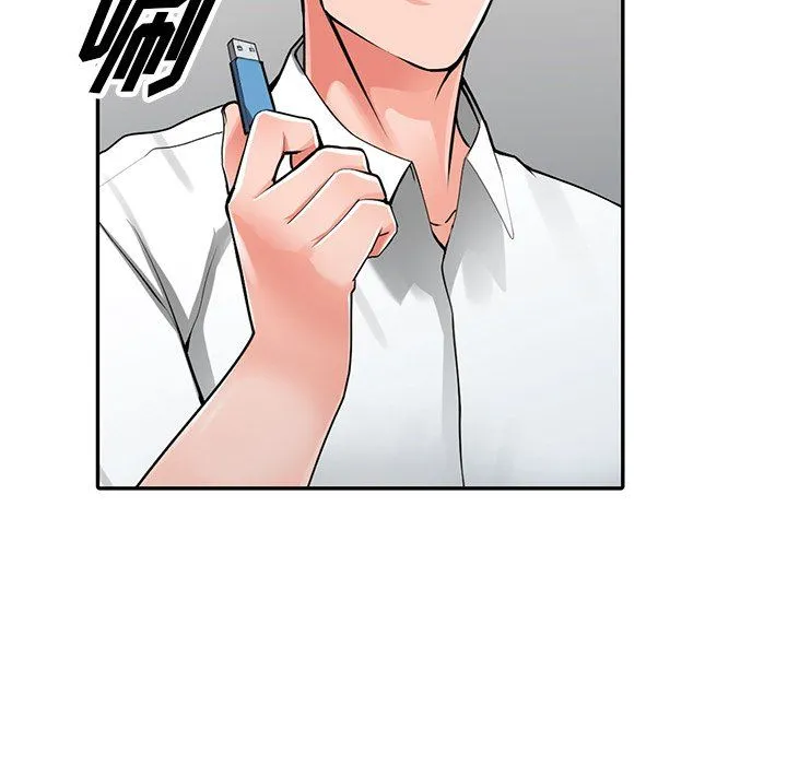 阔少的女仆们 第27话 第31页