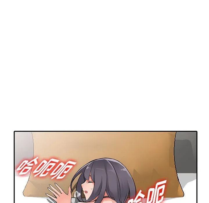 阔少的女仆们 第27话 第110页