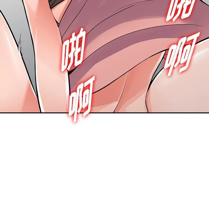 阔少的女仆们 第27话 第83页