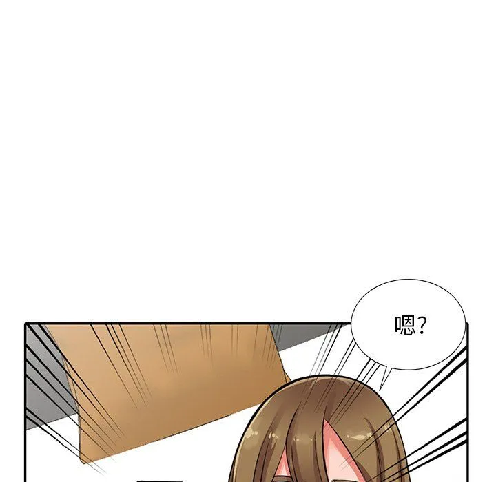 阔少的女仆们 第27话 第32页