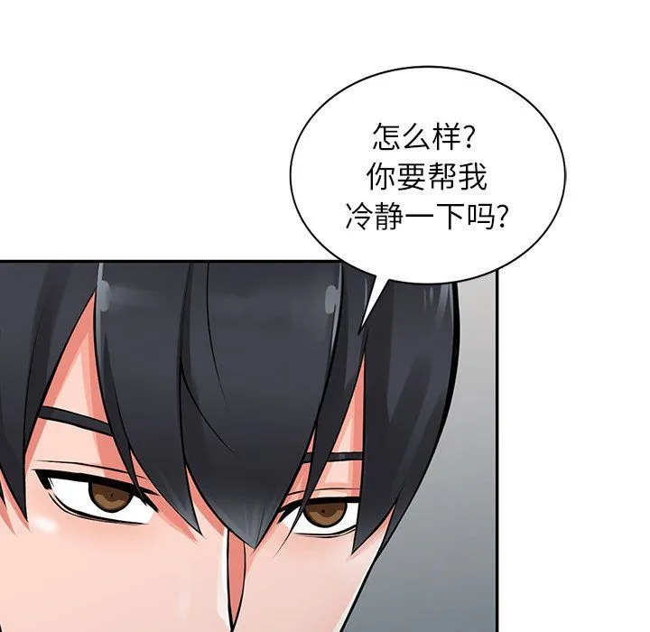 阔少的女仆们 第27话 第65页