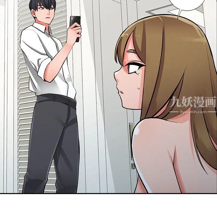 阔少的女仆们 第27话 第24页
