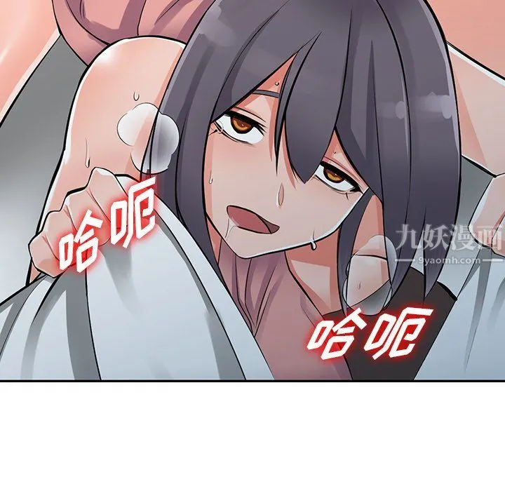 阔少的女仆们 第27话 第121页