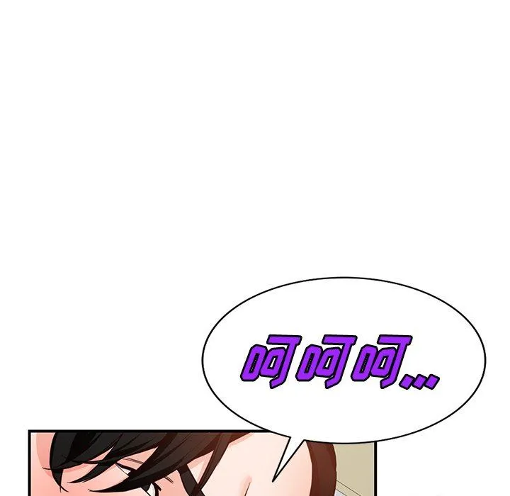 阔少的女仆们 第60话 第66页