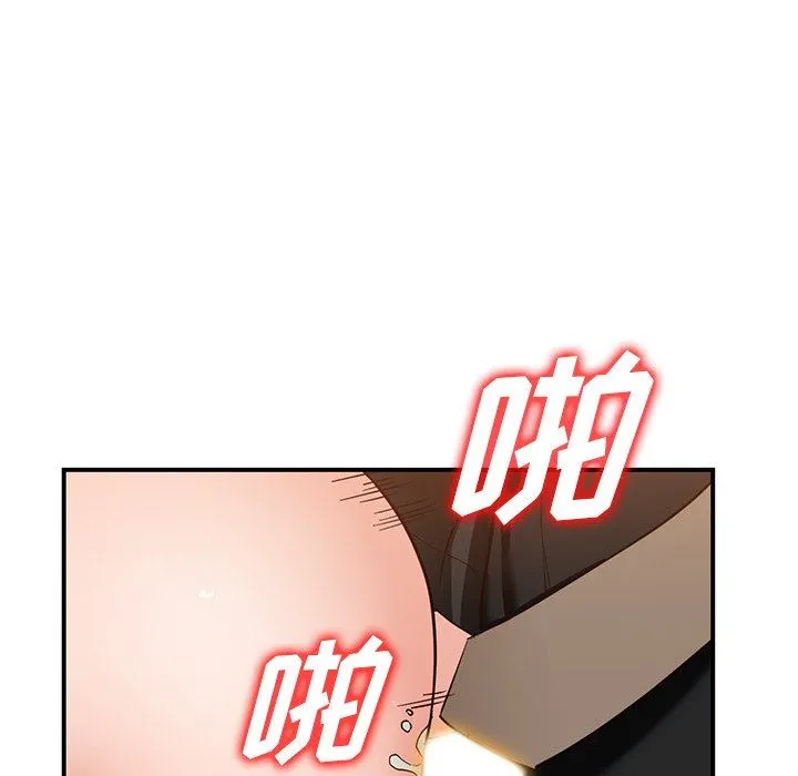 阔少的女仆们 第60话 第78页