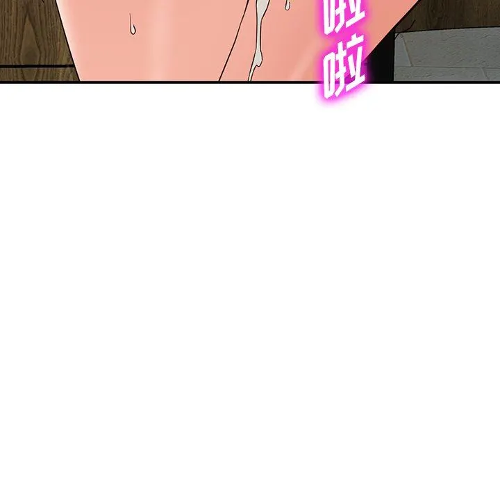阔少的女仆们 第60话 第49页