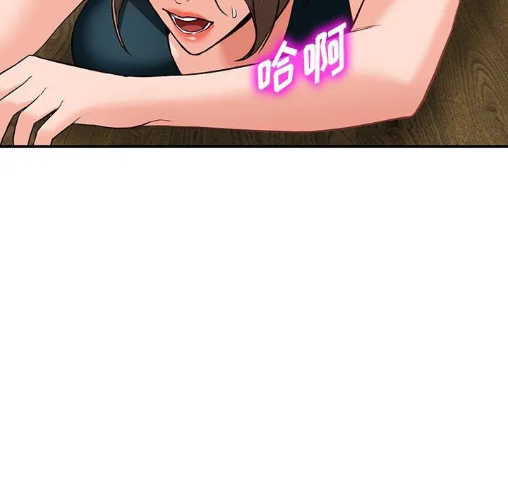 阔少的女仆们 第60话 第55页