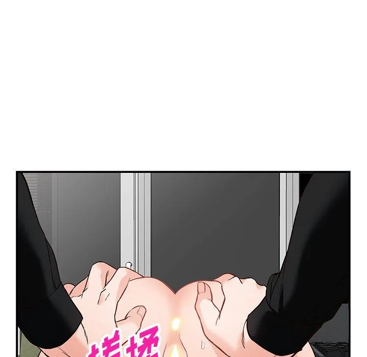 阔少的女仆们 第60话 第50页