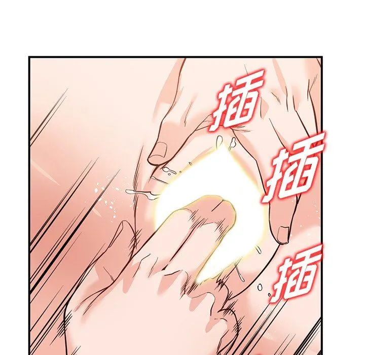 阔少的女仆们 第60话 第30页