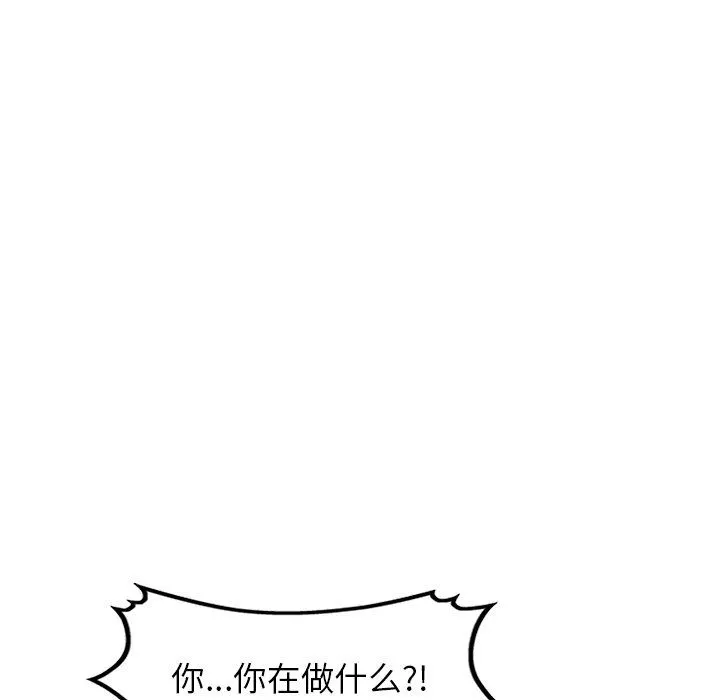 阔少的女仆们 第60话 第23页
