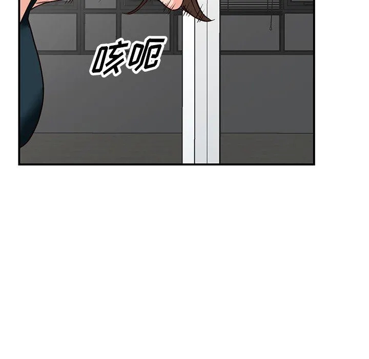 阔少的女仆们 第60话 第44页