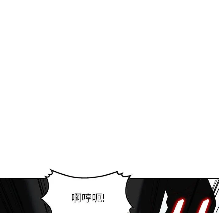 阔少的女仆们 第60话 第58页