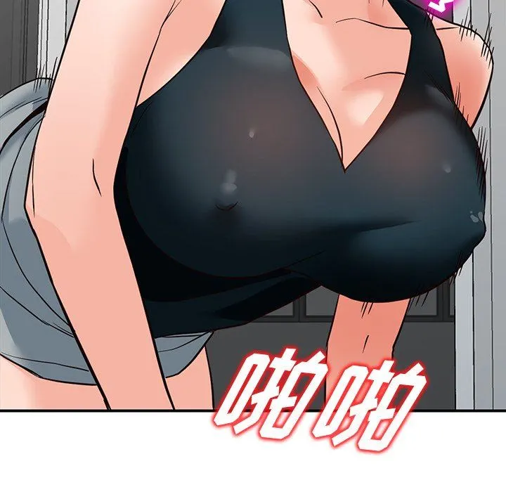 阔少的女仆们 第60话 第65页