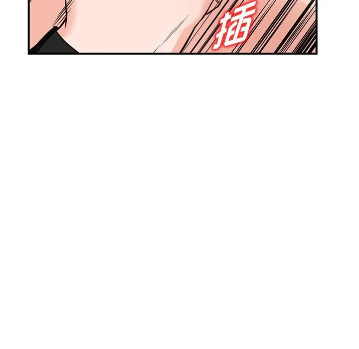 阔少的女仆们 第60话 第31页
