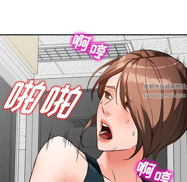 阔少的女仆们 第60话 第64页