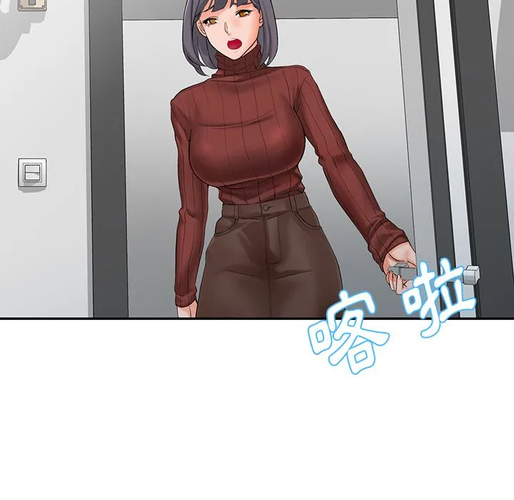 阔少的女仆们 第2话 第53页