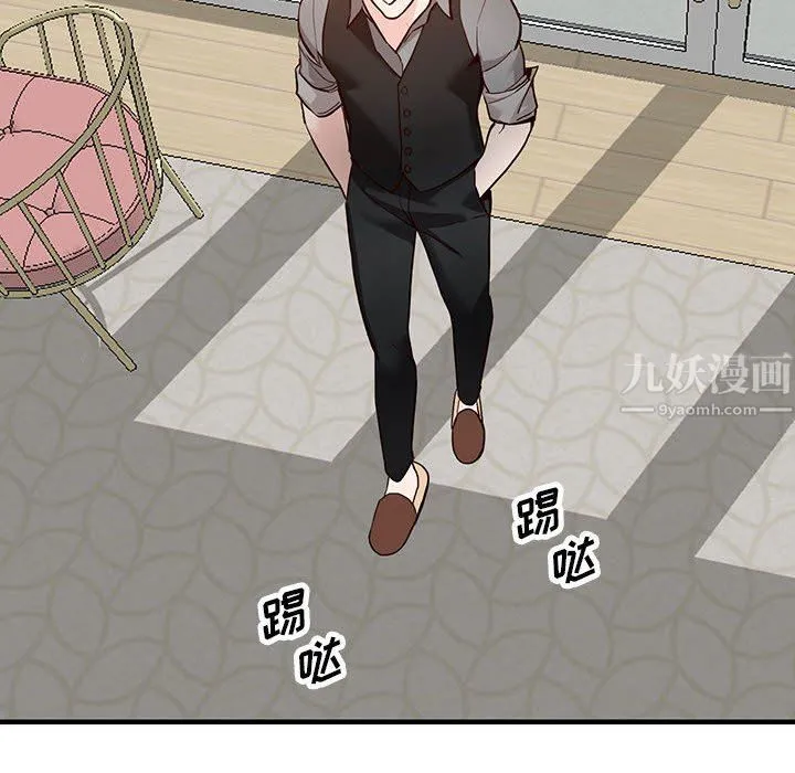 阔少的女仆们 第31话 第105页