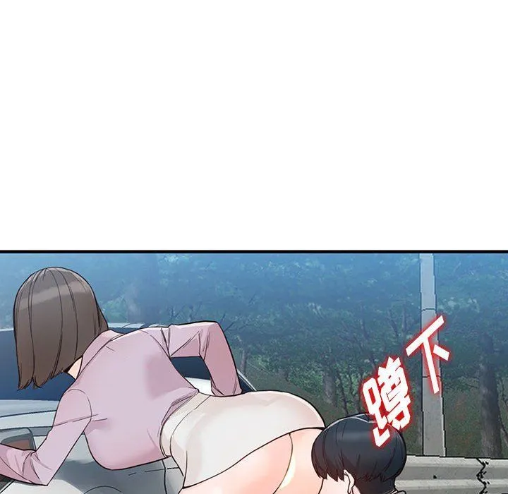 阔少的女仆们 第31话 第36页