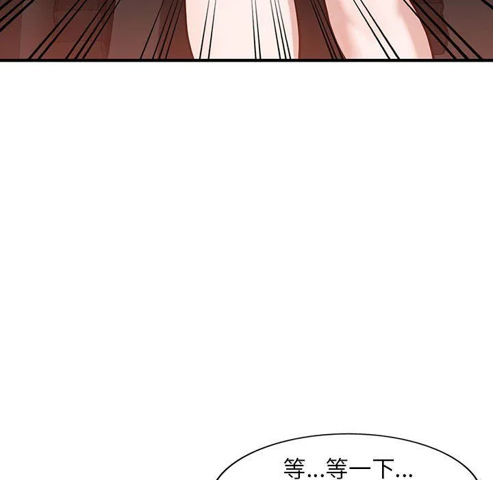阔少的女仆们 第31话 第12页