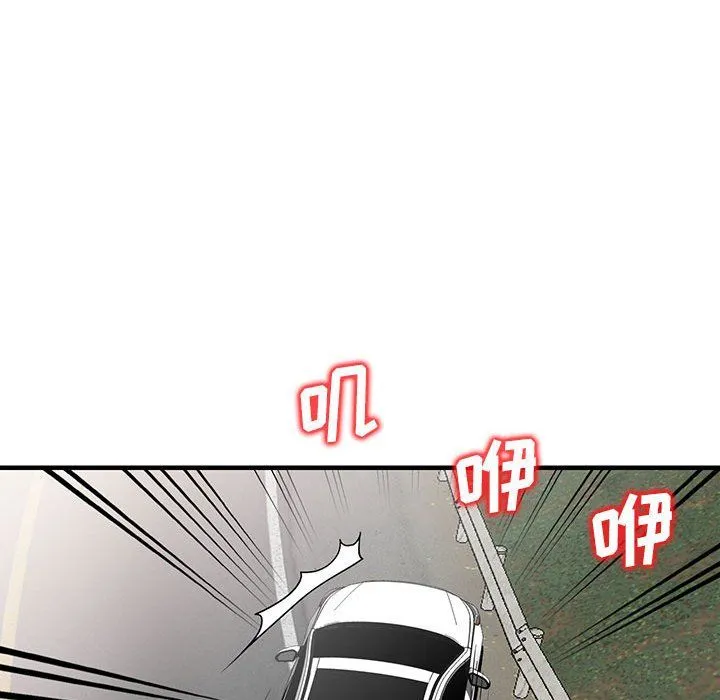 阔少的女仆们 第31话 第17页