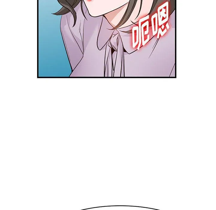 阔少的女仆们 第31话 第69页
