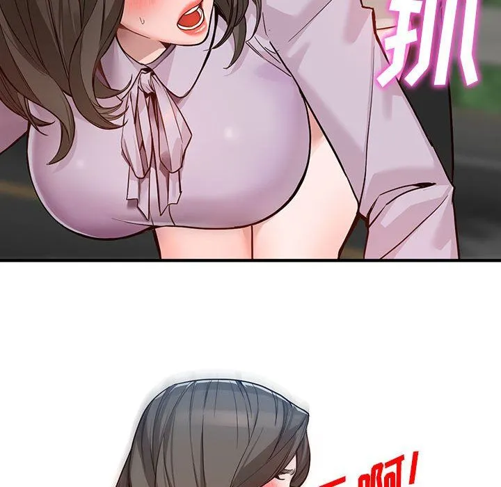 阔少的女仆们 第31话 第33页