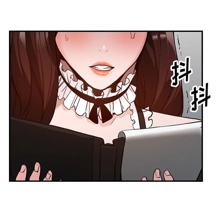 阔少的女仆们 第31话 第108页