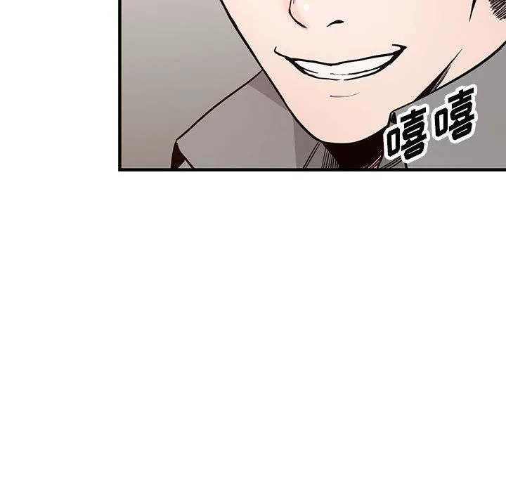 阔少的女仆们 第31话 第136页
