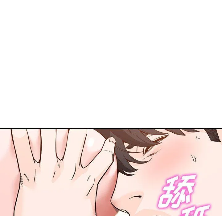 阔少的女仆们 第31话 第45页