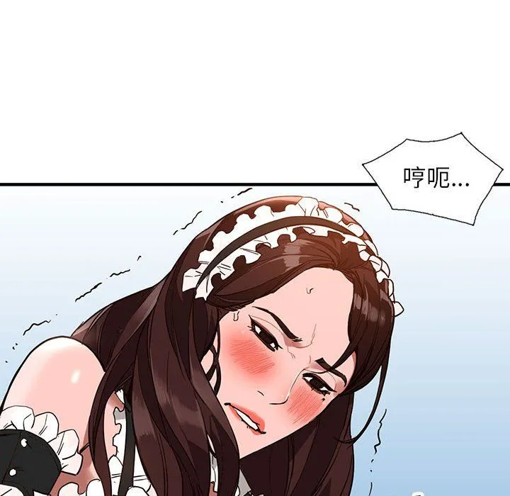 阔少的女仆们 第31话 第130页