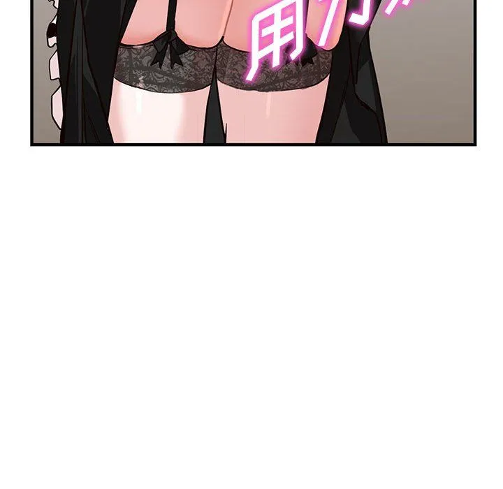 阔少的女仆们 第31话 第118页