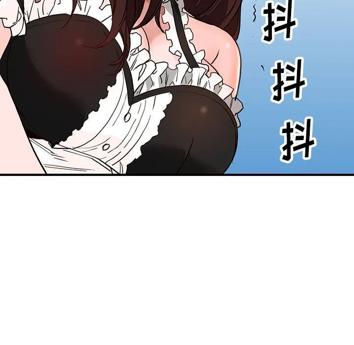 阔少的女仆们 第31话 第131页