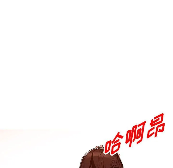 阔少的女仆们 第31话 第148页