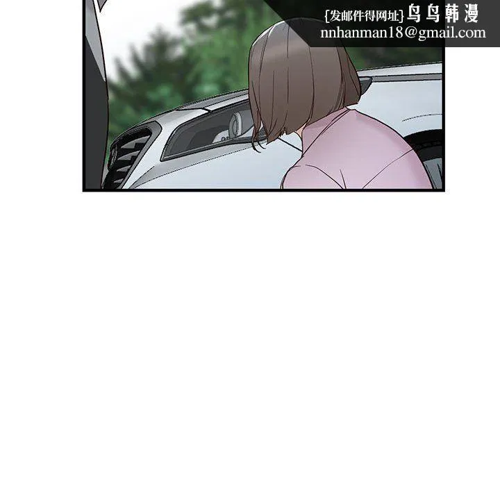 阔少的女仆们 第31话 第82页