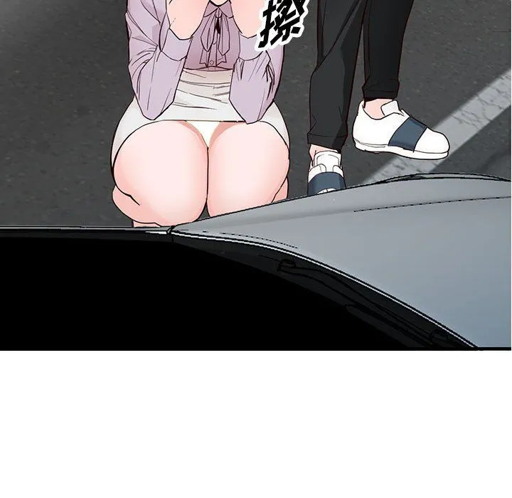 阔少的女仆们 第31话 第80页