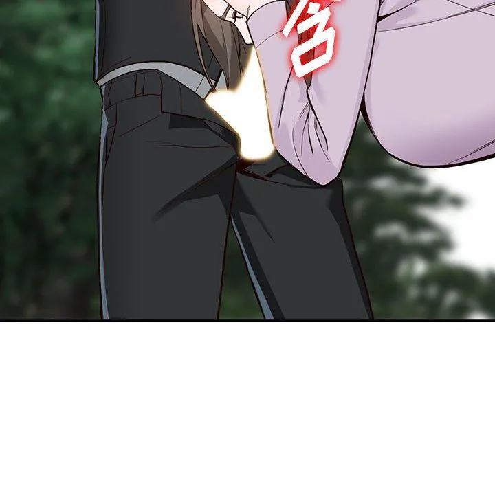 阔少的女仆们 第31话 第71页