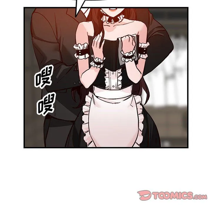 阔少的女仆们 第31话 第111页