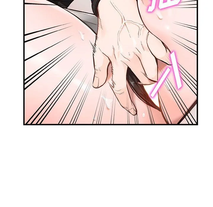 阔少的女仆们 第31话 第16页