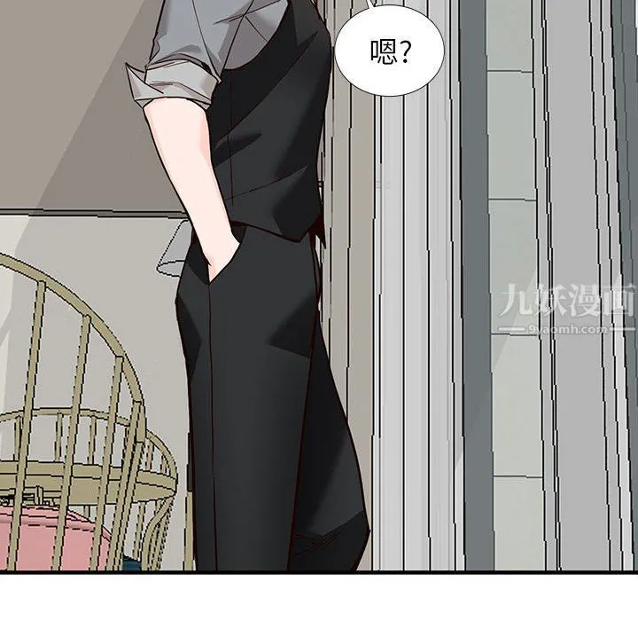 阔少的女仆们 第31话 第100页