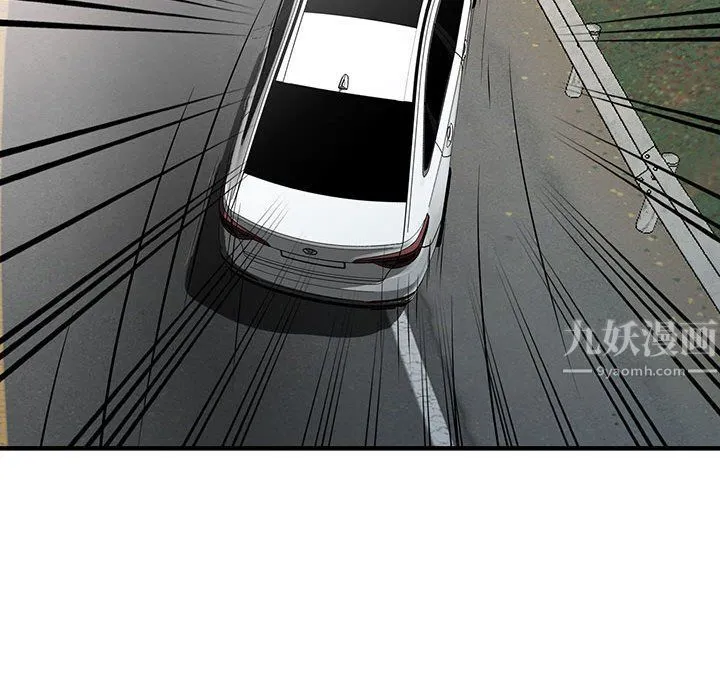 阔少的女仆们 第31话 第18页